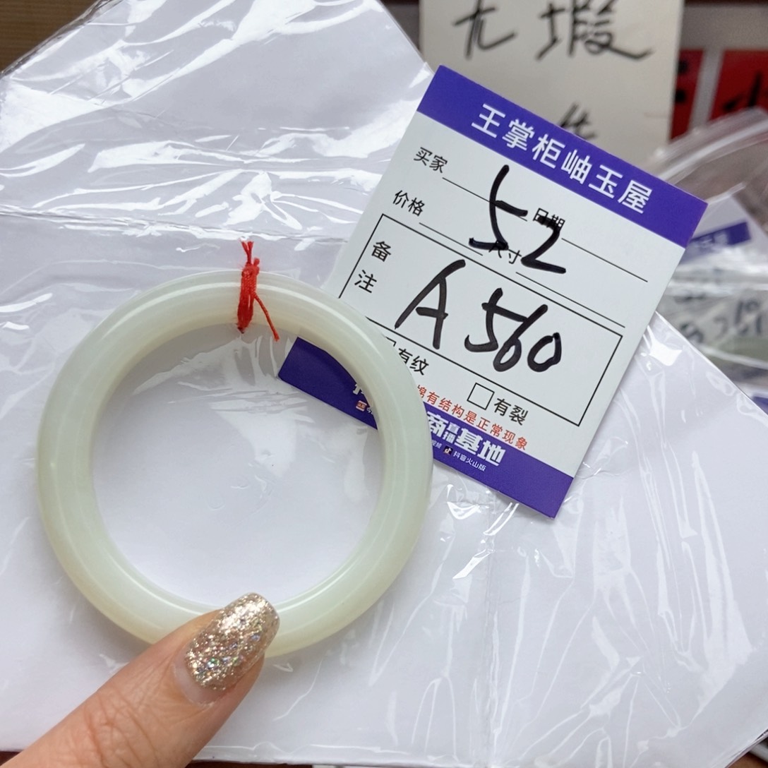 岫玉手镯手镯未镶嵌