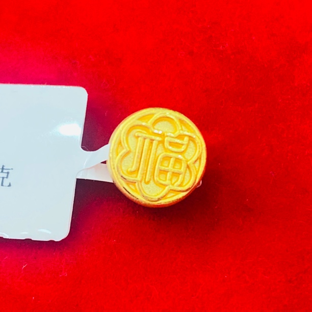 【夏夏专享】足金999饰品 福字吊坠 GP 1.06