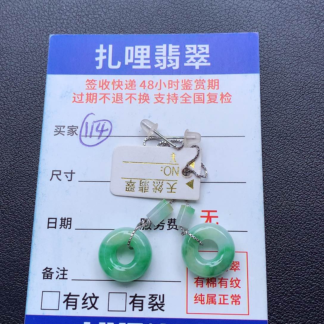 银S925镶嵌翡翠耳饰信*甜甜圈