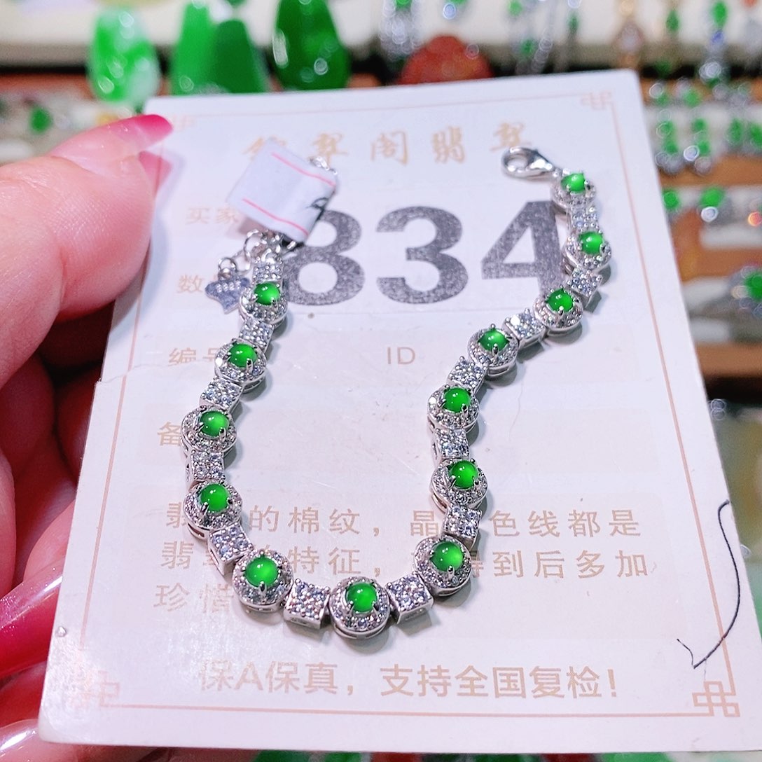 【闪购商品】翡翠挂件未镶嵌明**好裸石