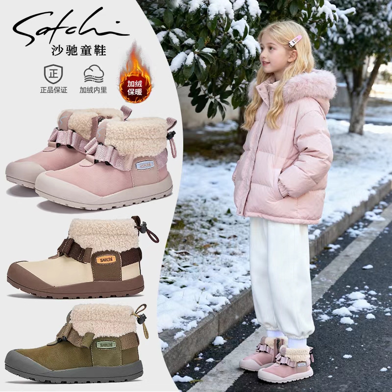 沙驰童鞋棉鞋雪地靴加绒保暖防滑中大童冬季SCAD410