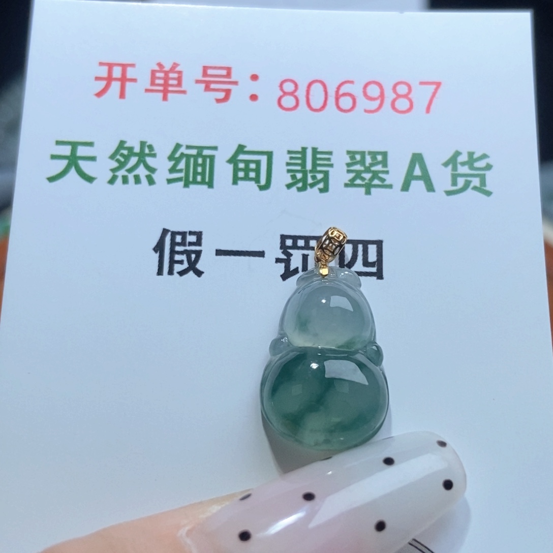 翡翠18K金镶嵌颈饰@*娜天然