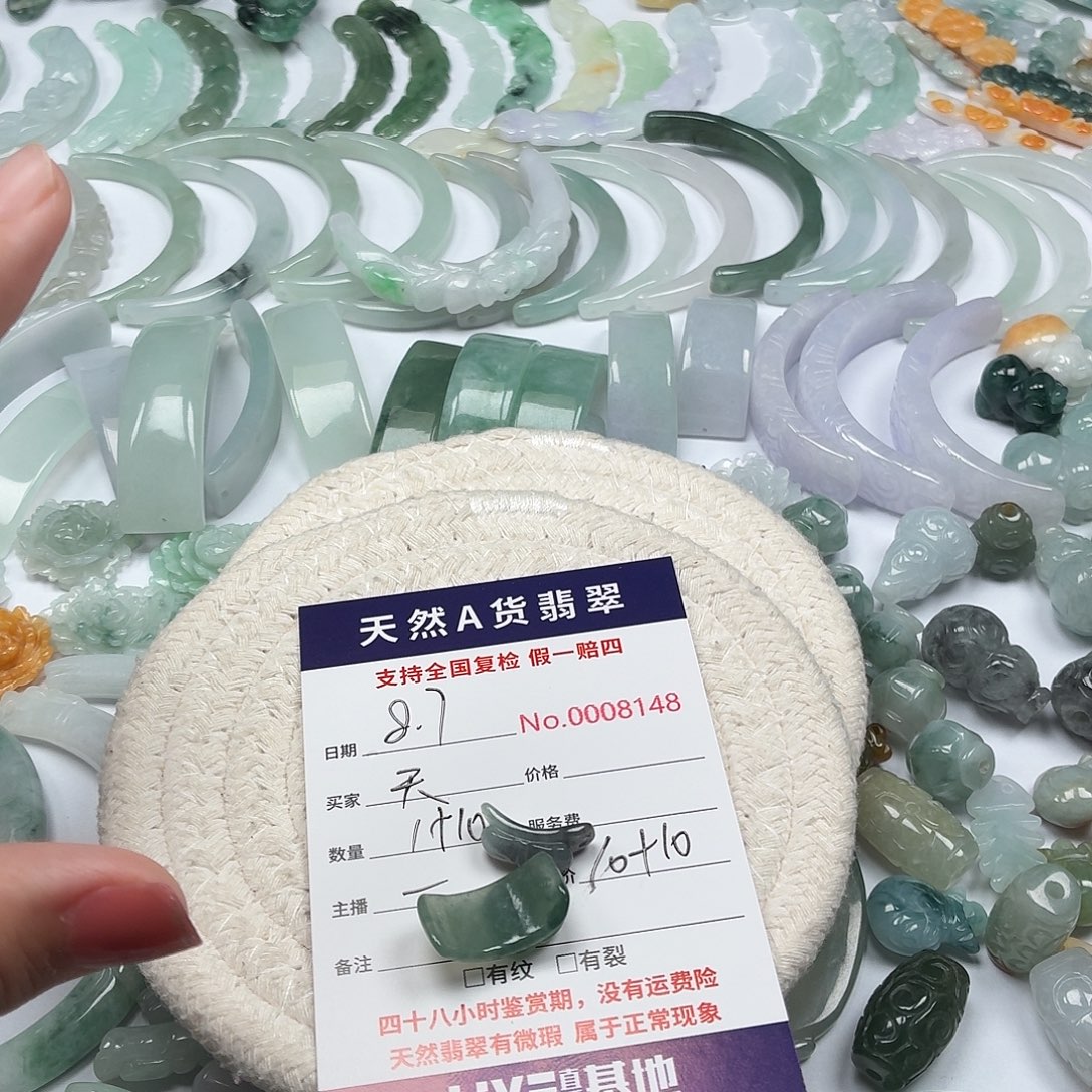 天***云翡翠未镶嵌颈饰111