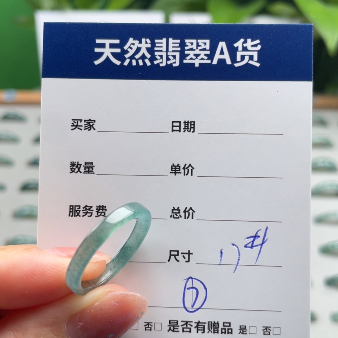 翡翠戒指未镶嵌丫***a翡翠