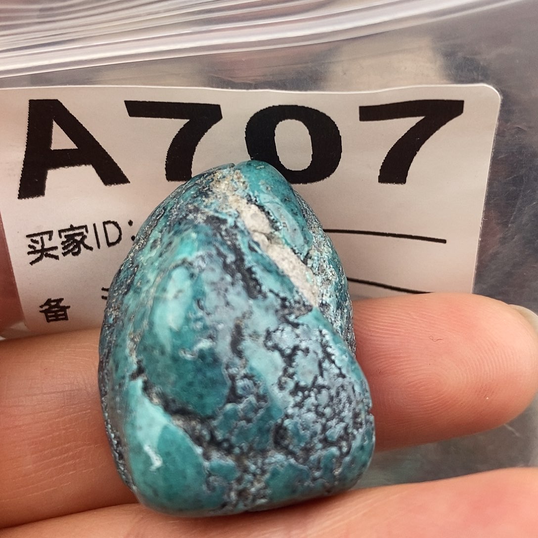 绿松石未镶嵌原矿