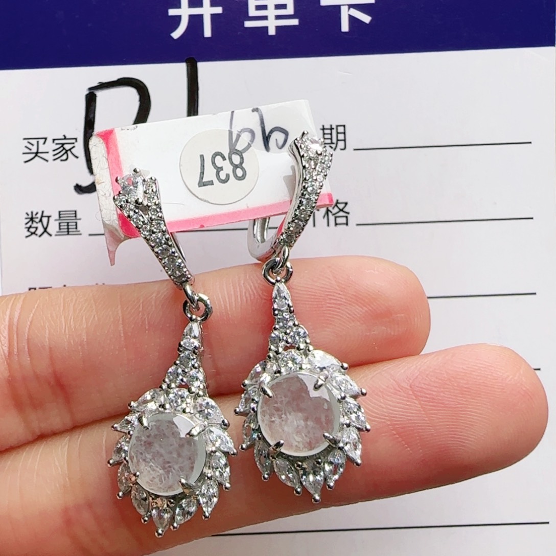 银S925镶嵌戒指翡翠