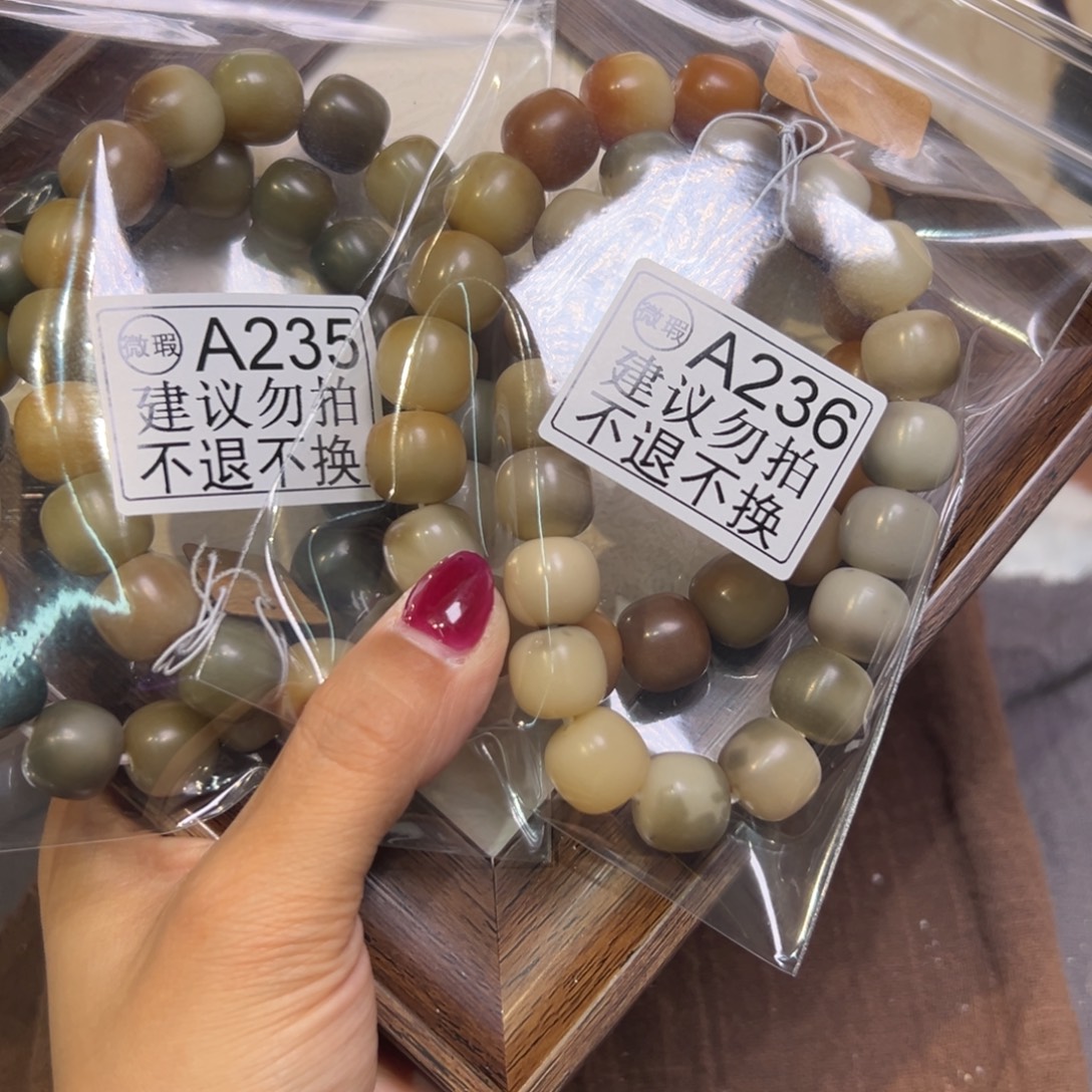 言***语菩提籽类235。236大瑕福利