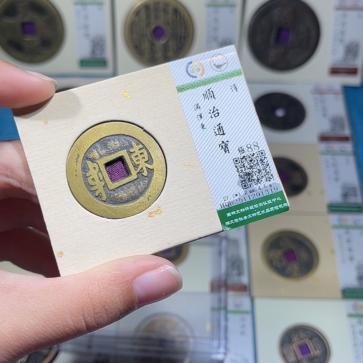 铜小轻顺治东1319