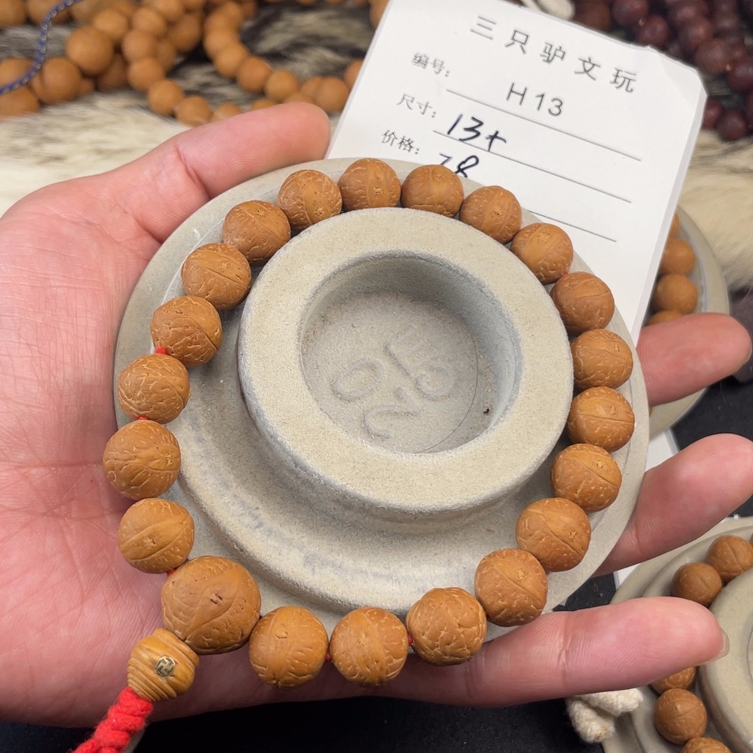凤眼菩提手串H13-k35凤眼菩提13+