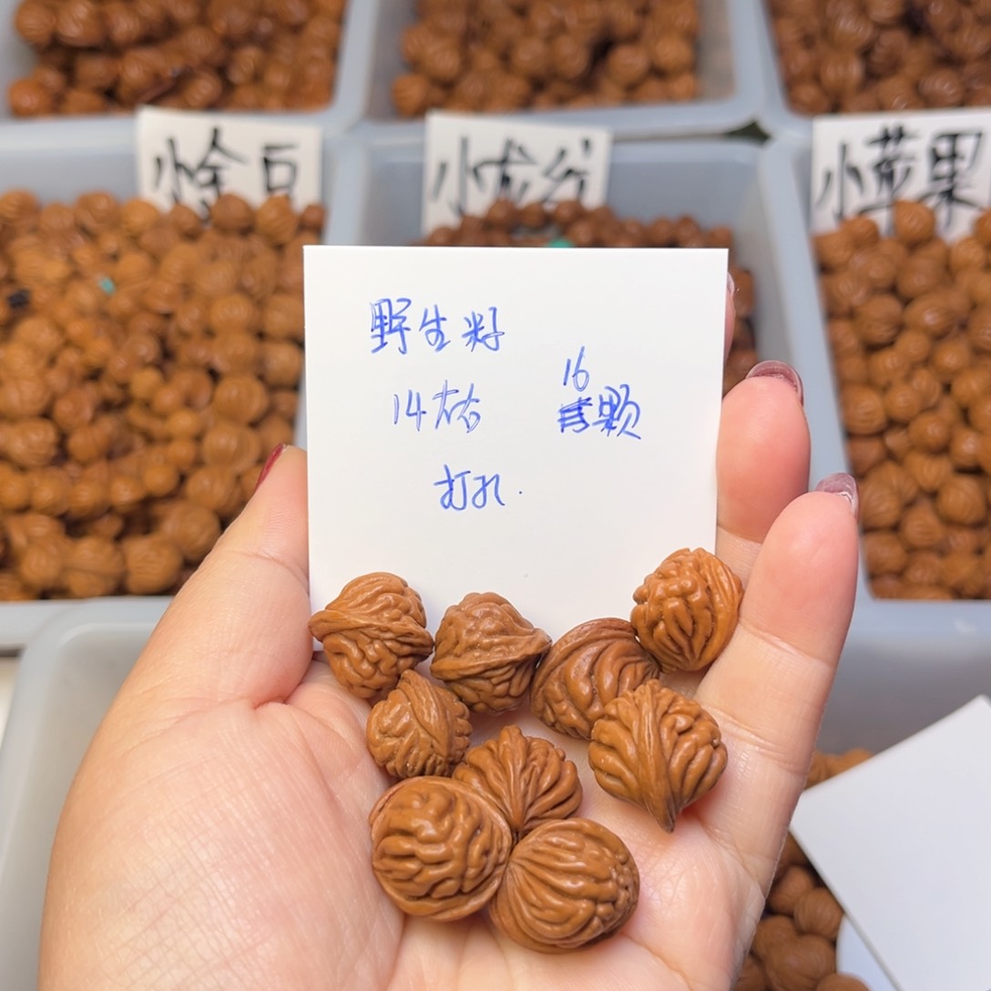 文玩核桃把件聪*14左右野生籽