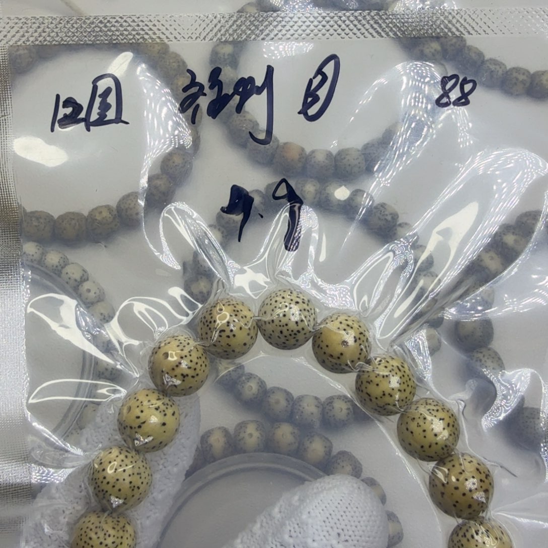星月菩提吊坠顺白圆珠