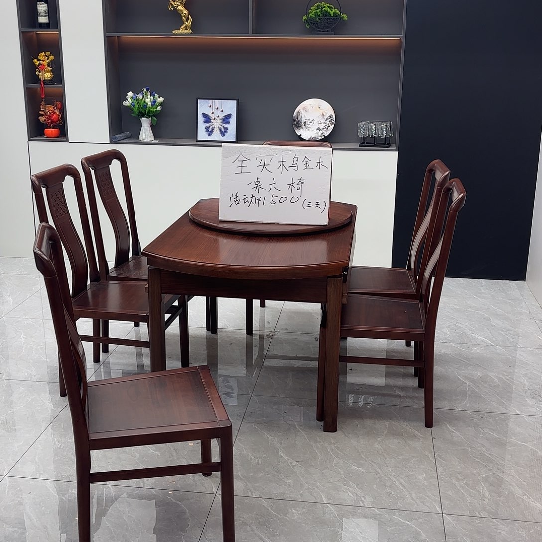 木1.2米一桌6椅子
