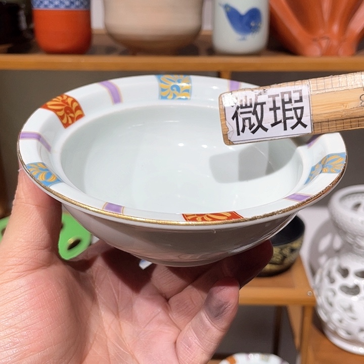 紫砂满二十块钱包邮228