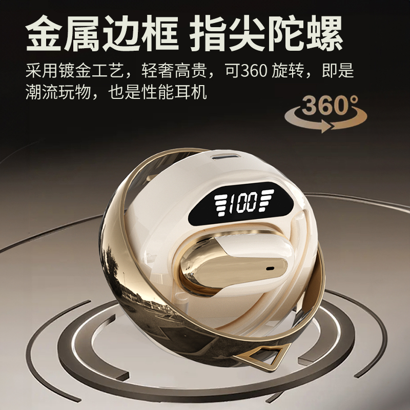 【离线语音】2025新款蓝牙耳机运动高音质超长待机S28