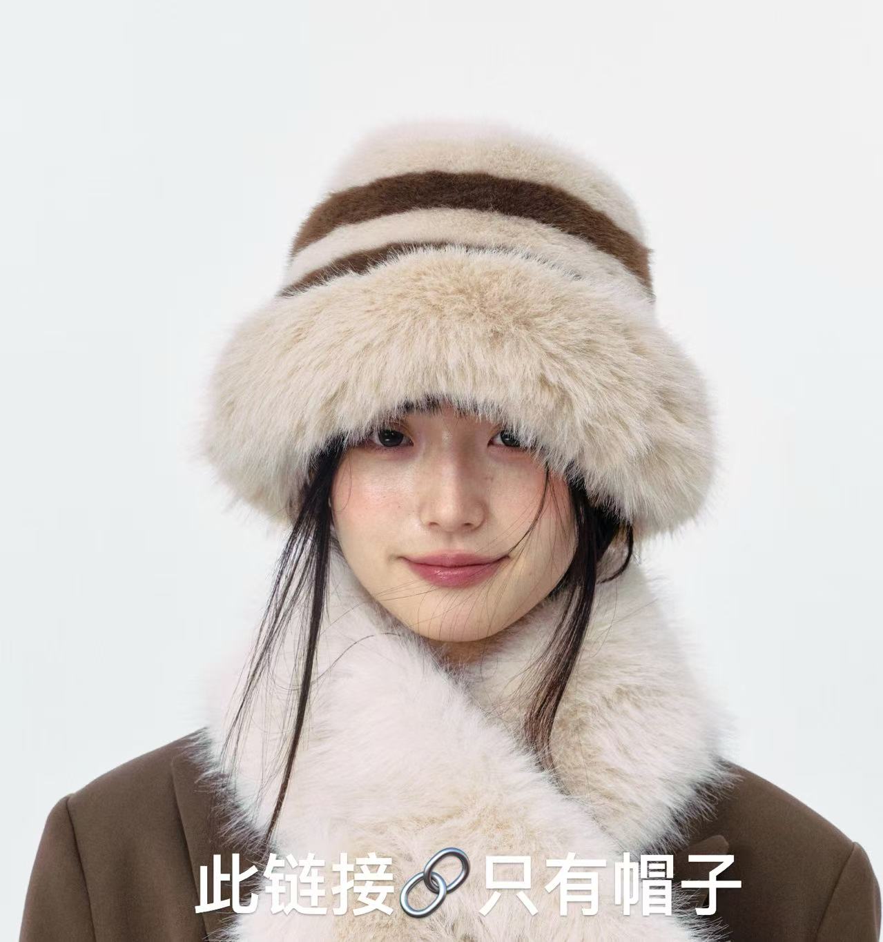 20号 时髦新款条纹渔夫帽 女秋冬季防寒防风保暖毛绒帽（无运费险）