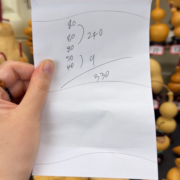 大叶紫檀（黑酸枝木类）*️*