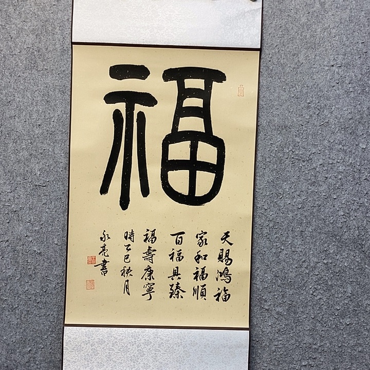 书法一诺书画院书法作品