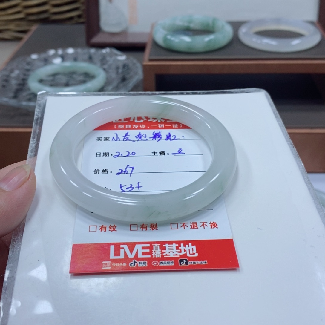 石英质玉手镯未镶嵌?****?