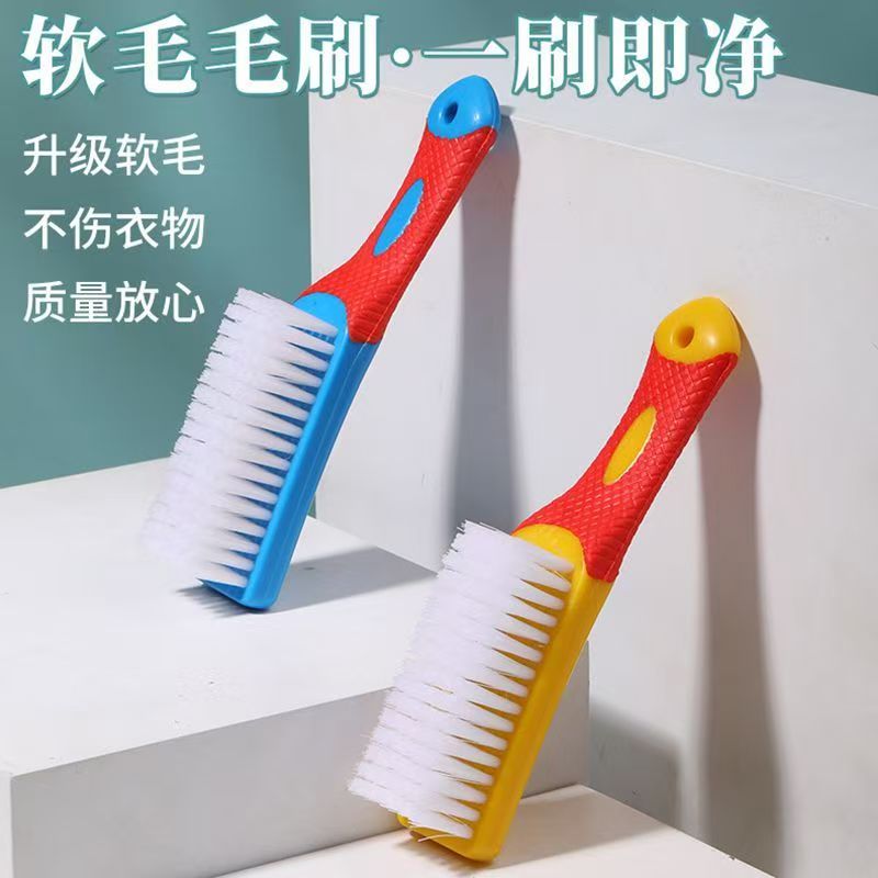 【SYAZ家粉丝专享】两把装家用软毛鞋刷洗鞋清洁洗衣刷不伤鞋不掉毛