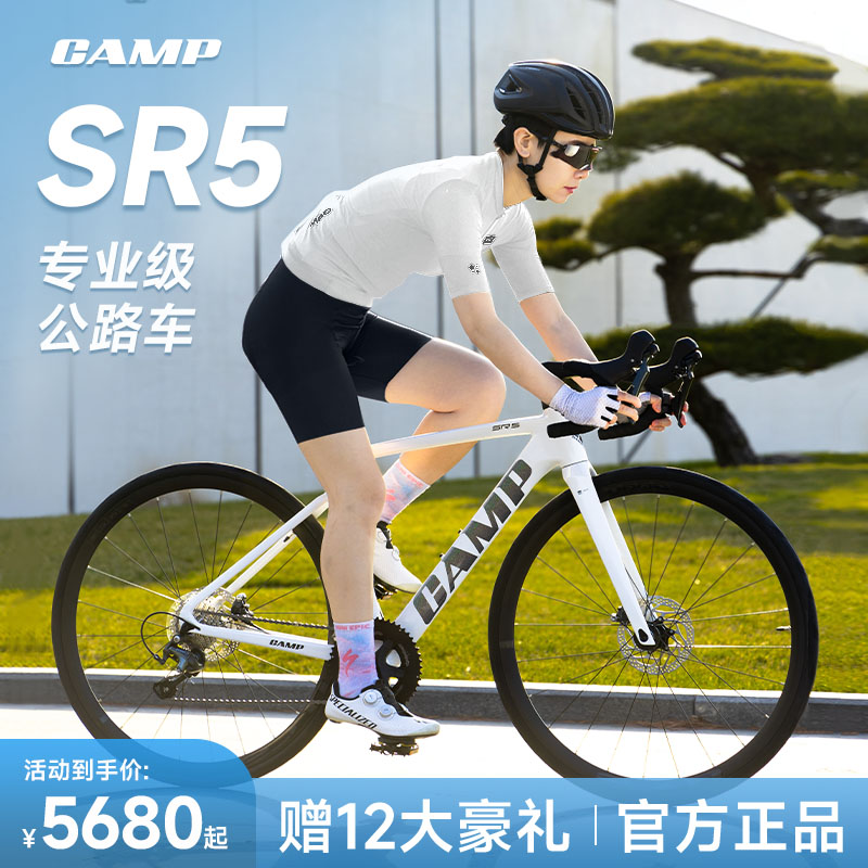 CAMP坎普SR5/SR5运动版内走线油刹弯把铝合金自行车公路车