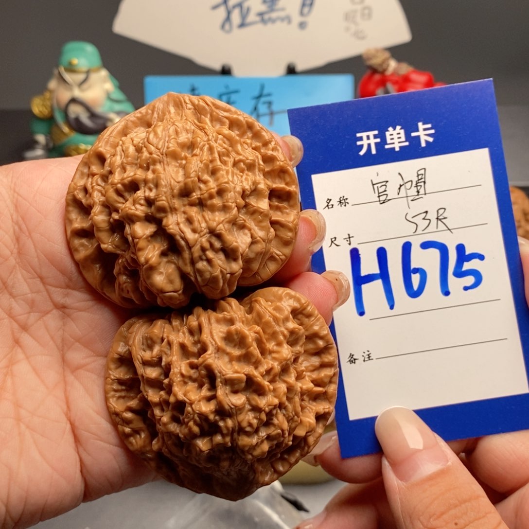 文玩核桃吊坠官帽53