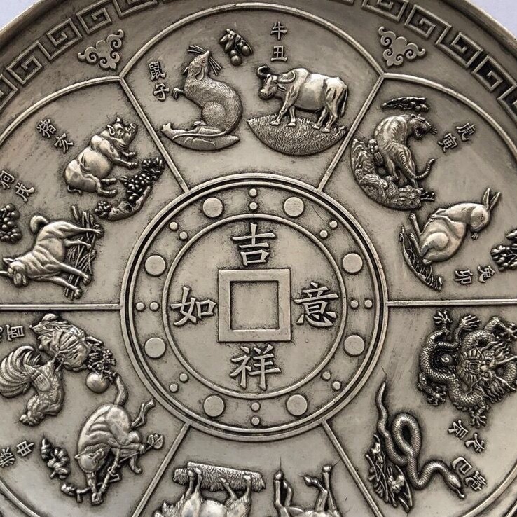 00000十二生肖把玩盘