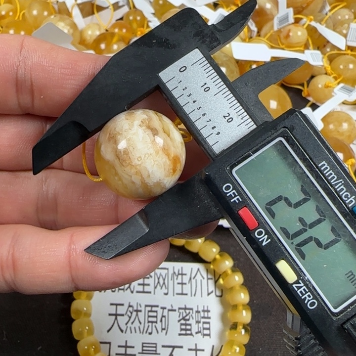 蜜蜡未镶嵌裸石451