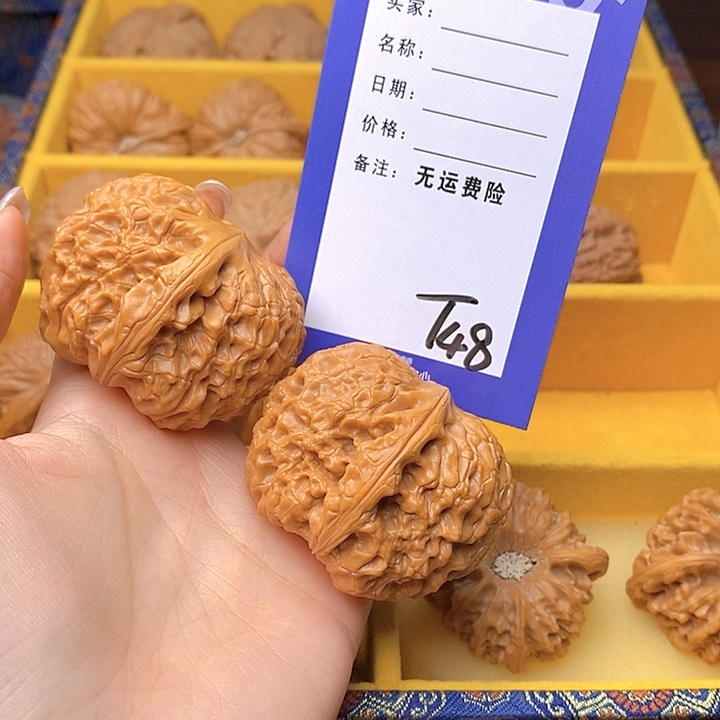 大***白把件文玩核桃文玩核桃大团圆48