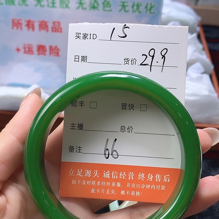 15圈口66福利多多