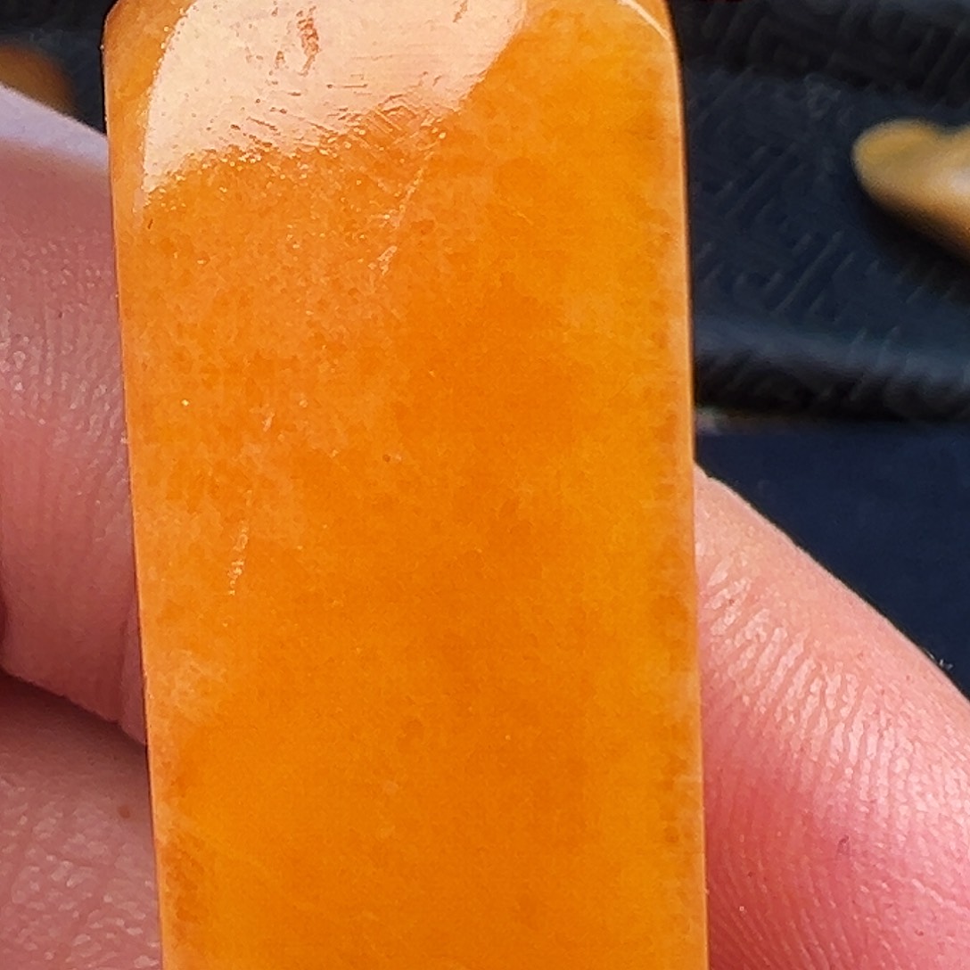 寿山石印石肖*生寿山石