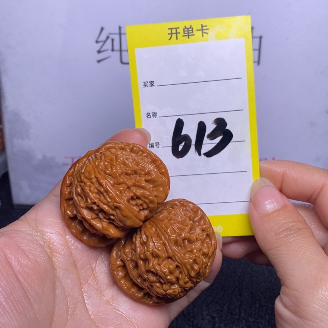 文玩核桃把件从**来613/42白狮子反油