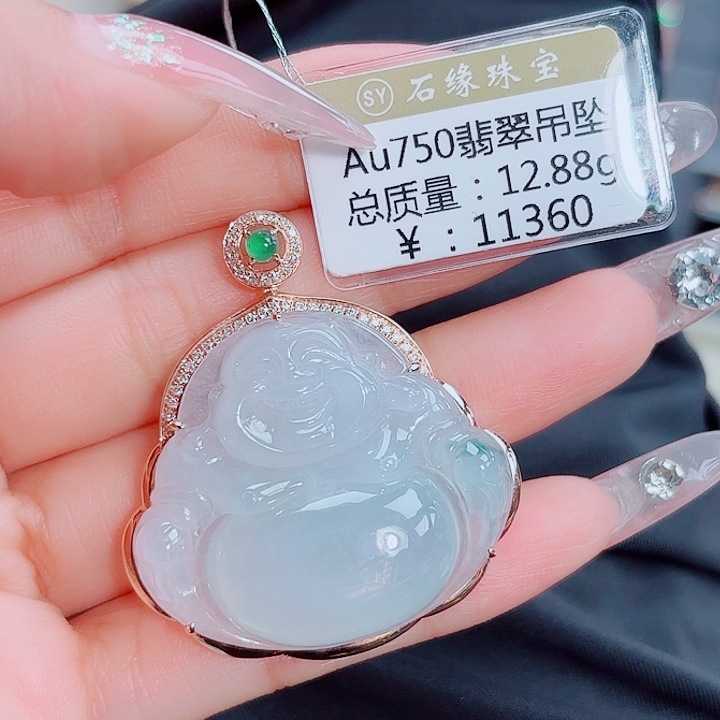 翡翠18K金镶嵌吊坠(不含链)