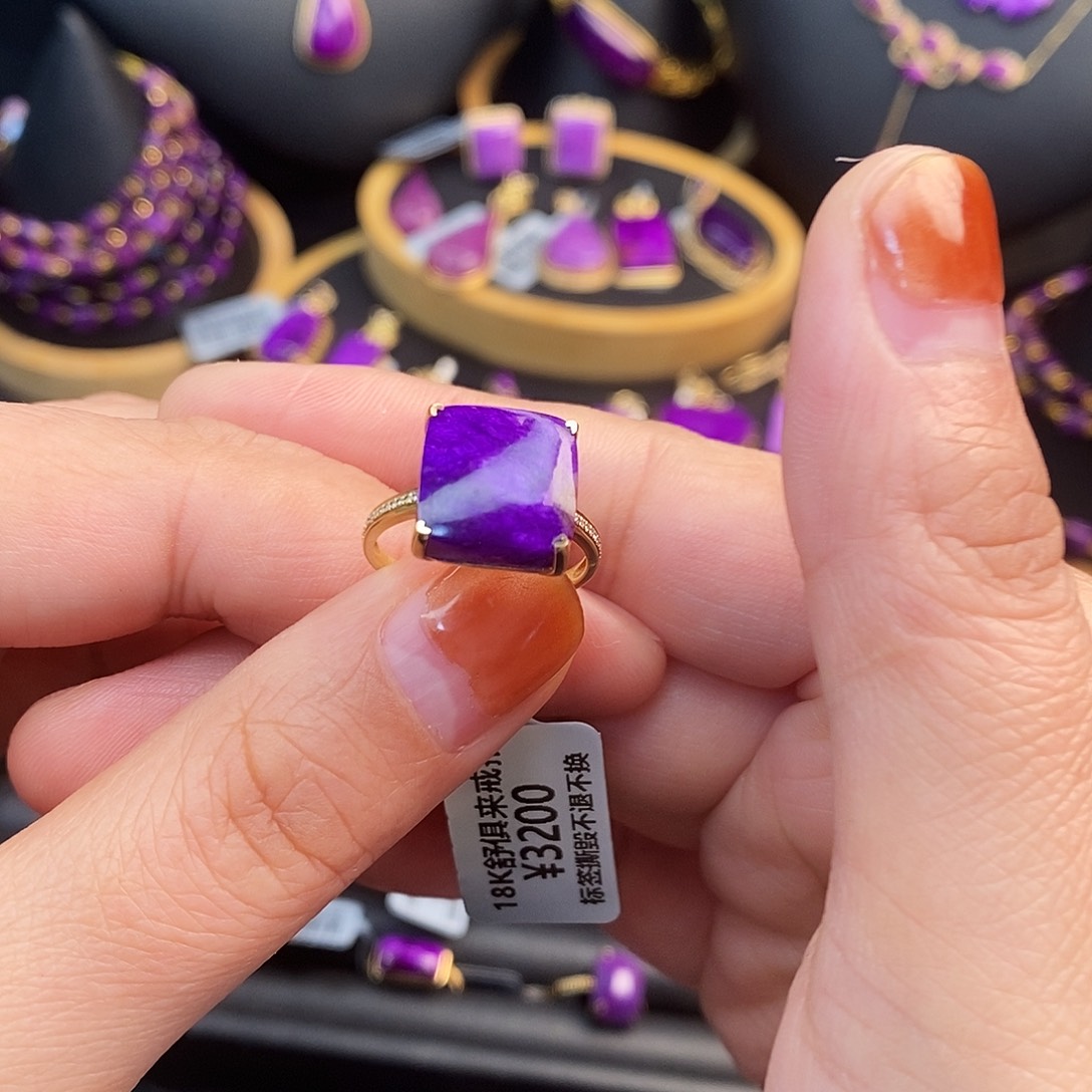 苏纪石（舒俱来）18K金镶嵌戒指