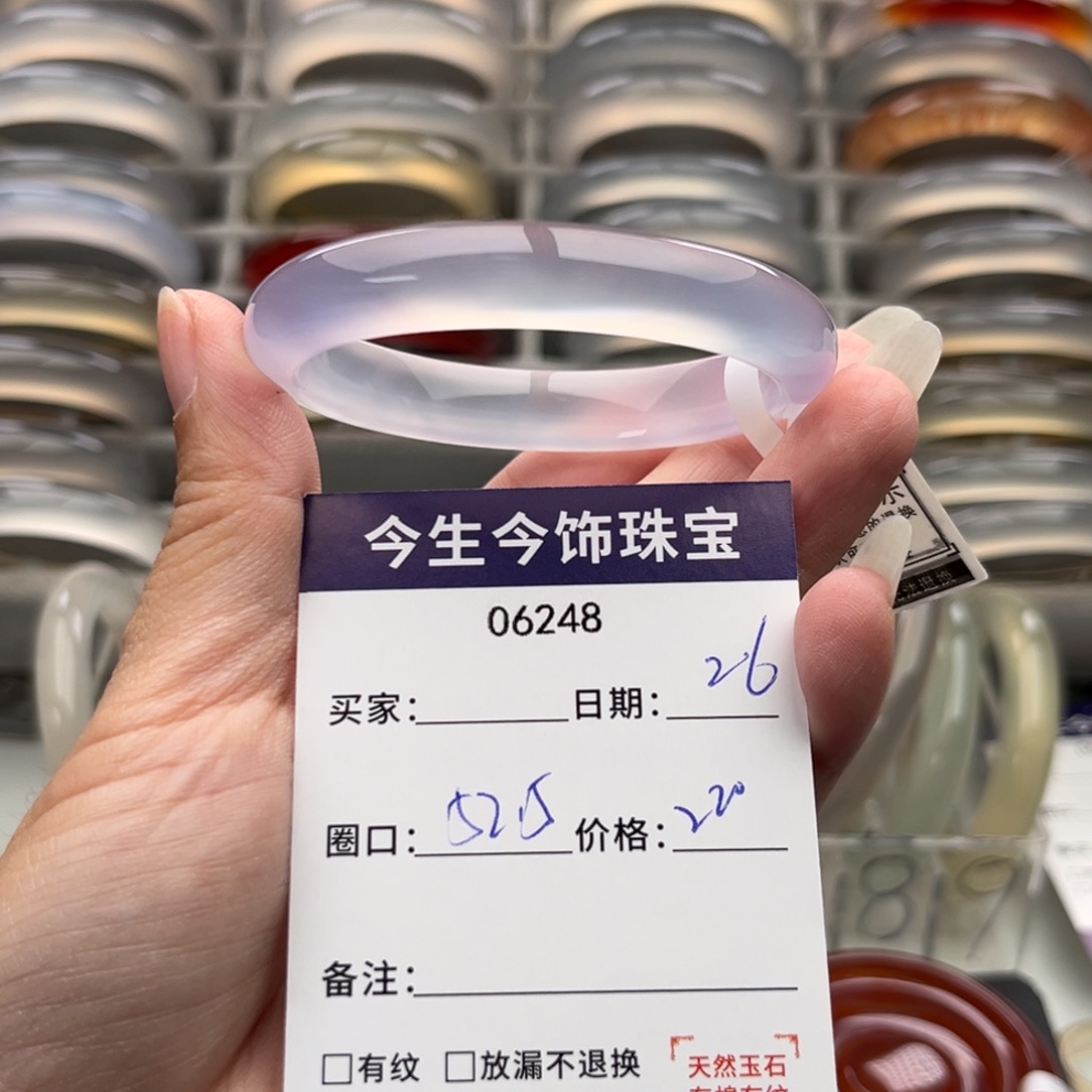 玛瑙/玉髓未镶嵌手镯6248