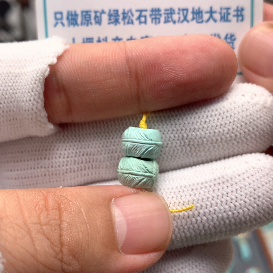 绿松石未镶嵌挂件