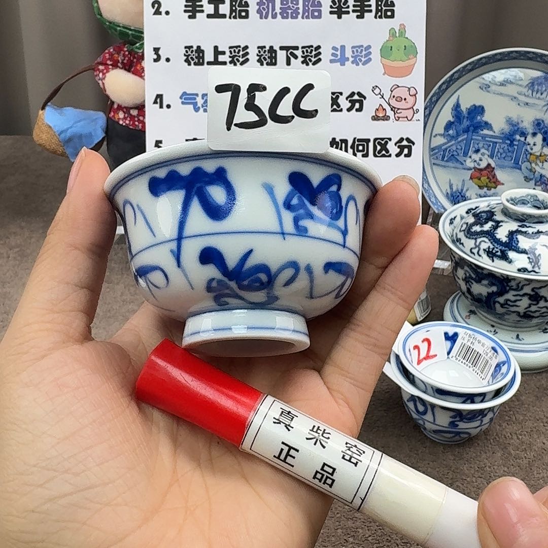 陶瓷艺术设计中心