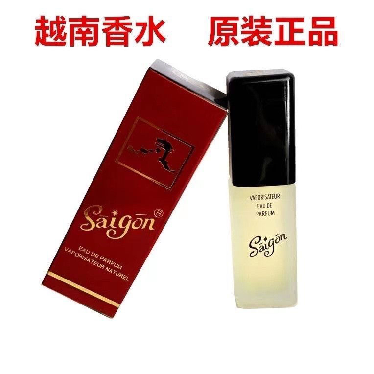 小王子专属-越南西贡1号红香水持久留香花香浓香型