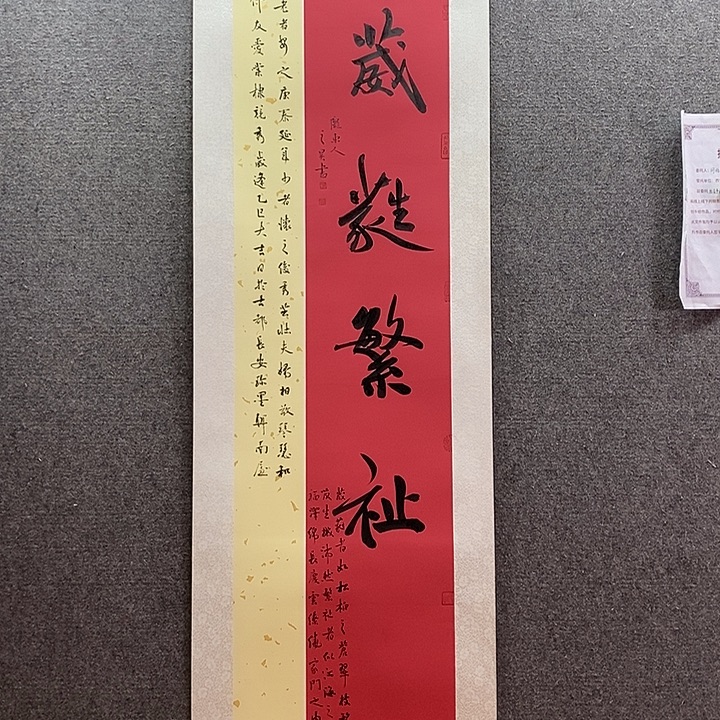 书法书法作品多次参加全国