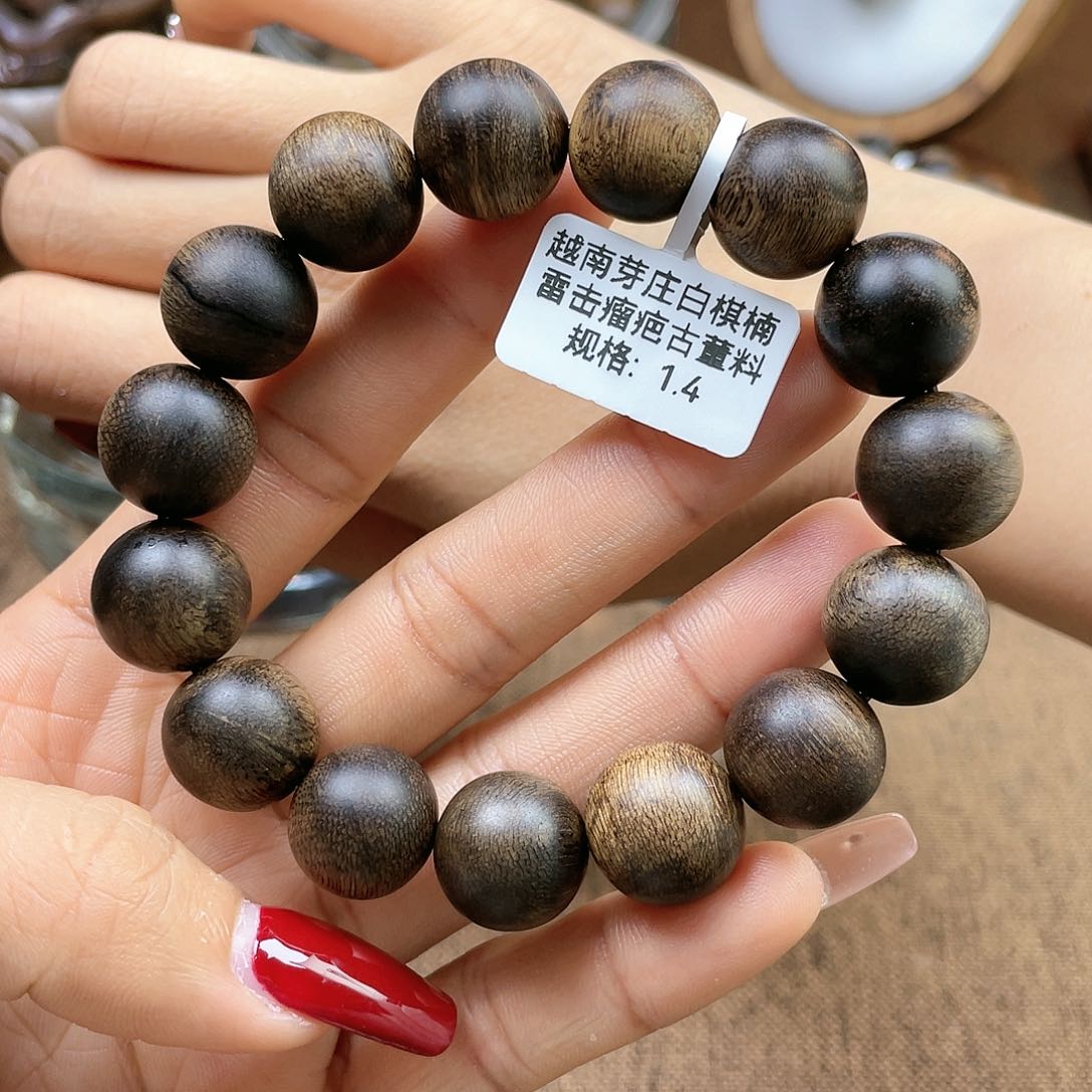 沉香手串君*越南芽庄白奇楠雷击瘤疤古董料1.4