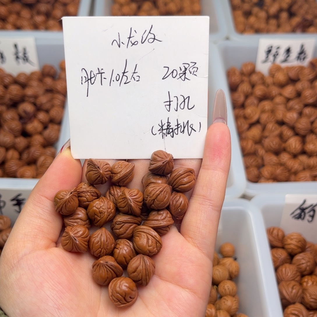 文玩核桃吊坠1.0左右小龙纹