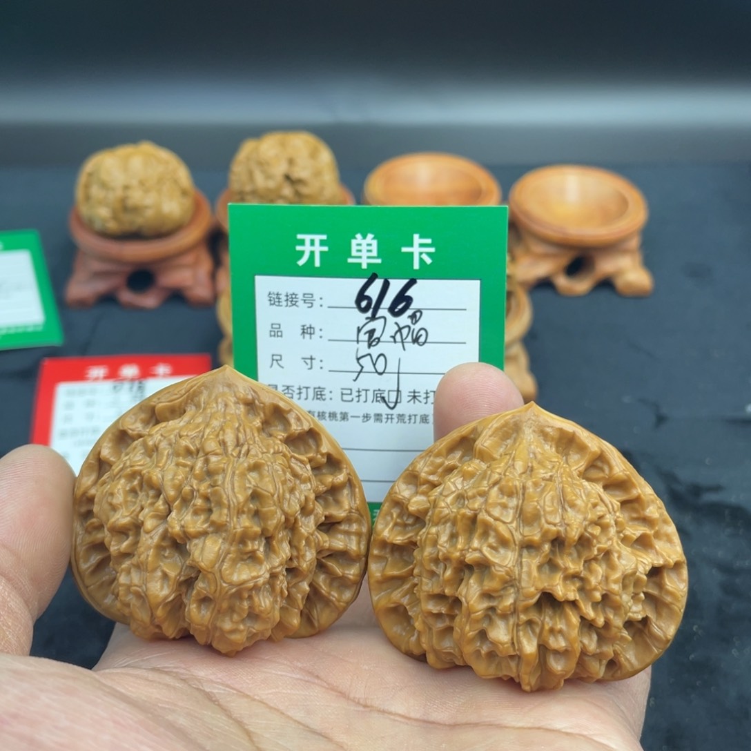 文玩核桃把件文玩核桃