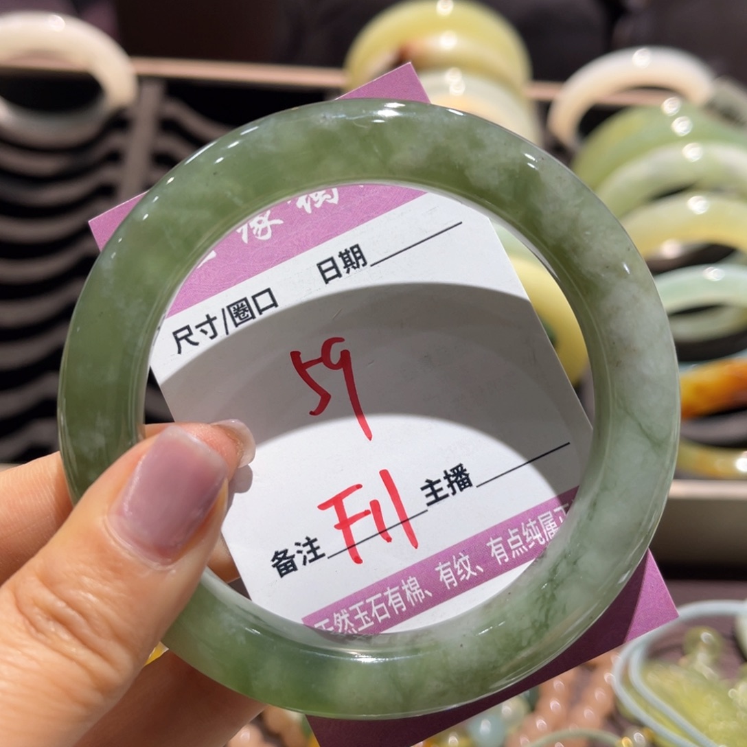 岫玉未镶嵌手镯手镯