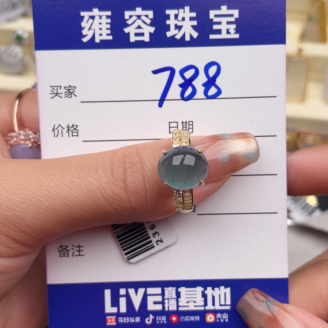 翡翠银S925镶嵌戒指