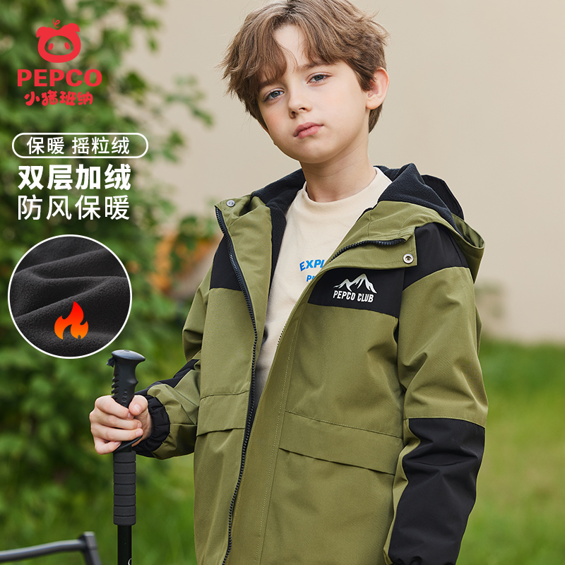 小猪班纳童装男童双层加绒登山衣外套秋冬2025新爆款儿童防风连帽