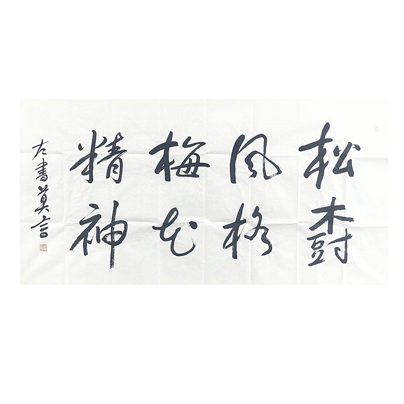 a-1821莫言书法软片70*136cm