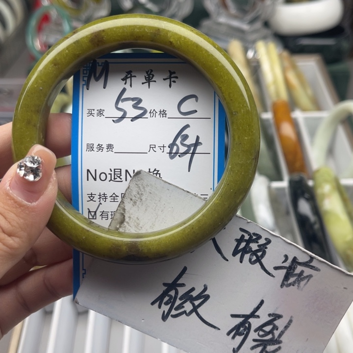 蛇纹石玉未镶嵌手镯