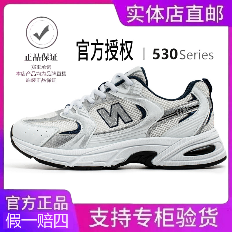 NEWBOLUNE/新百伦夏季跑步休闲透气运动鞋情侣款百搭老爹鞋男女款