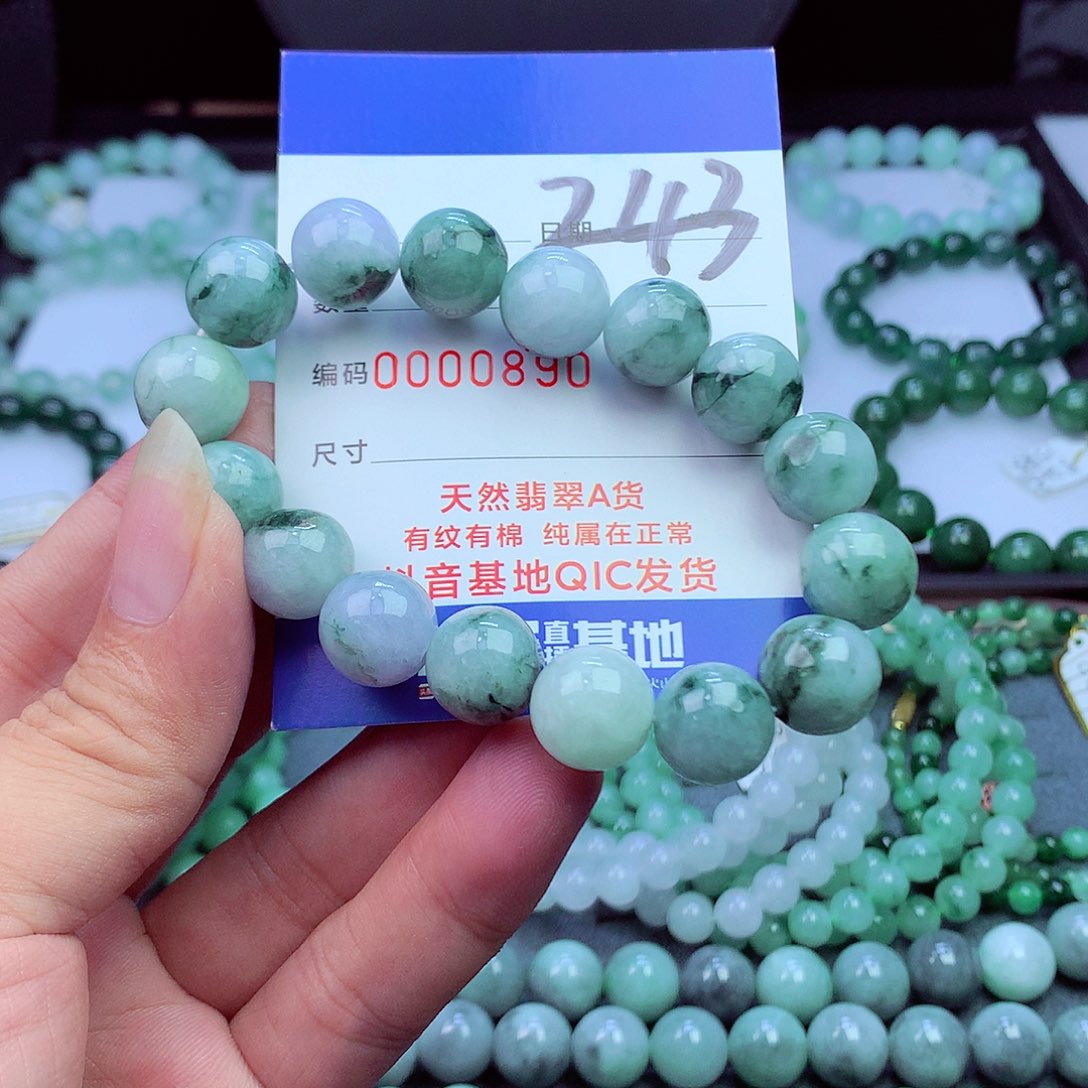 毛衣链未镶嵌翡翠