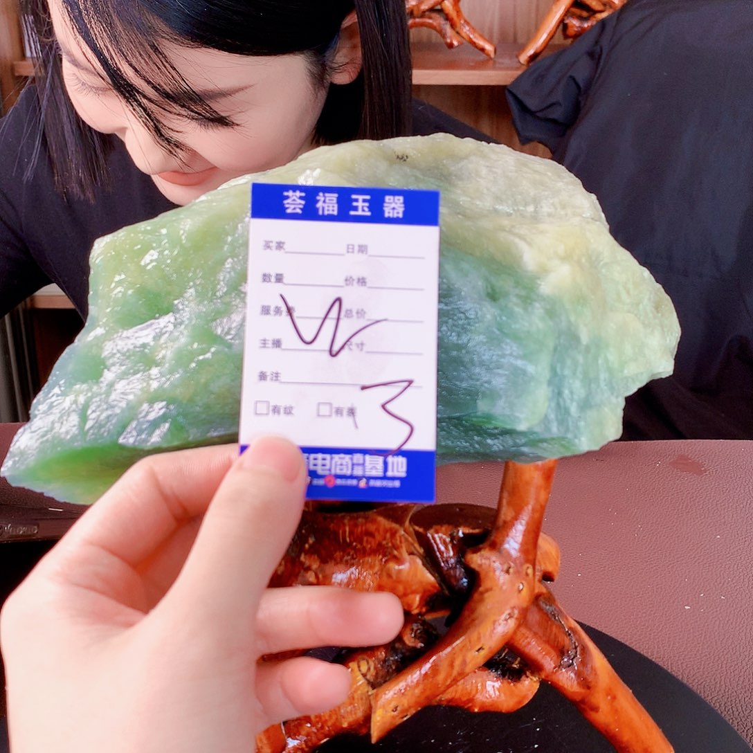 蛇纹石玉蛇纹石玉未镶嵌ღ***