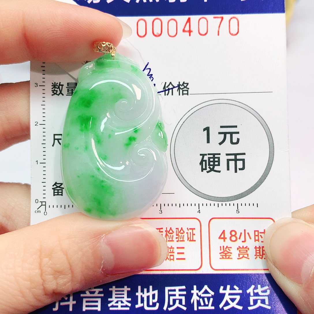 翡翠吊坠(不含链)18K金镶嵌